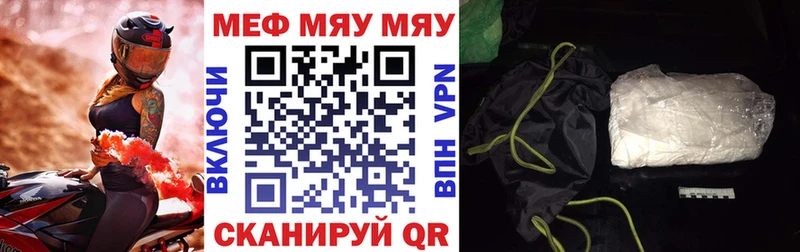 Купить ГАШИШ  MDMA  Меф  Канабис  Кокаин  Макаров