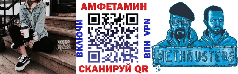 Купить закладки  Макаров  АМФЕТАМИН VHQ 