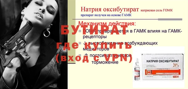 apvp Медногорск