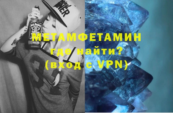 гидра Медвежьегорск