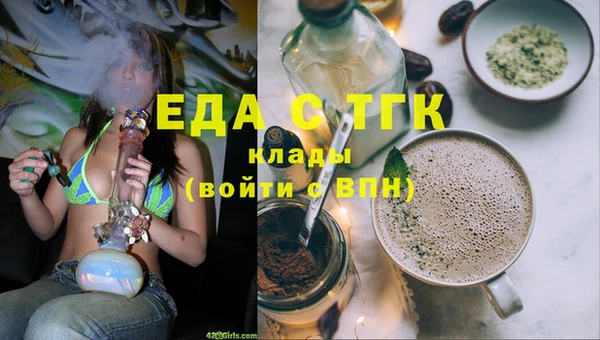 а пвп мука Мегион