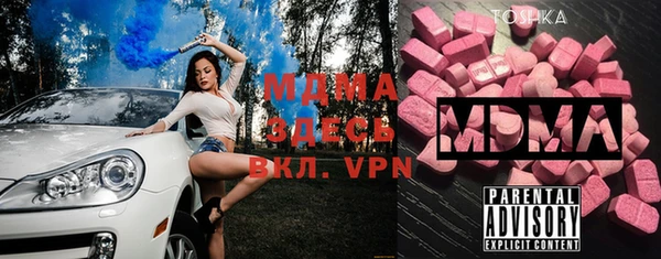 гидра Медвежьегорск