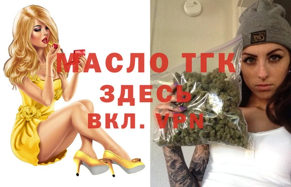 а пвп мука Мегион