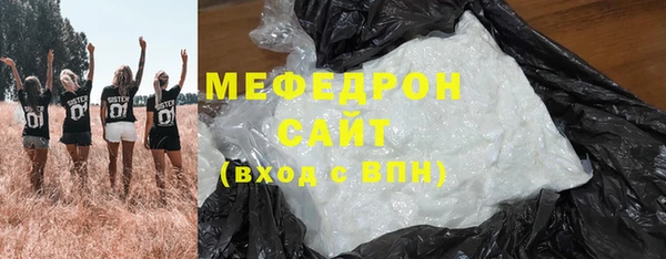 а пвп мука Мегион