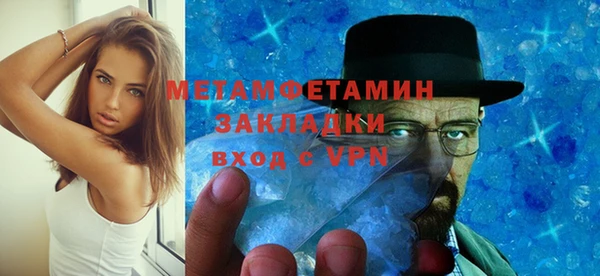 гидра Медвежьегорск