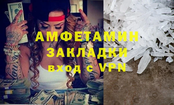 а пвп мука Мегион