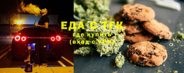 а пвп мука Мегион