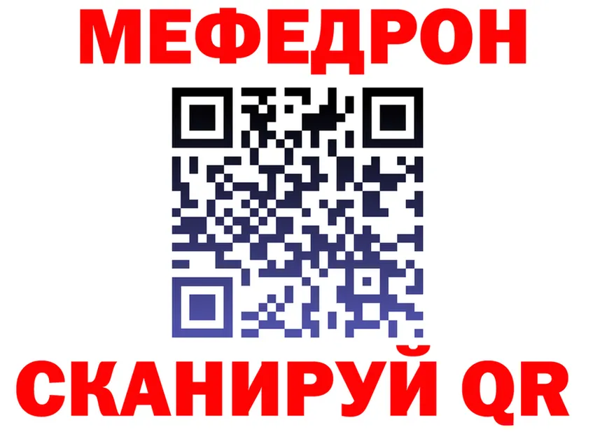 МЯУ-МЯУ 4 MMC ONION это MEGA Макаров