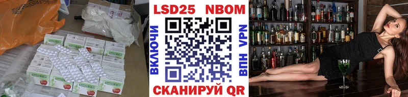 LSD-25 экстази кислота Купить закладки Макаров