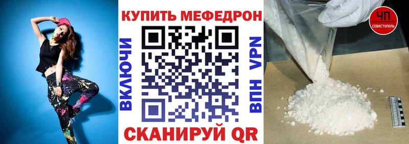 МЕФ  Макаров