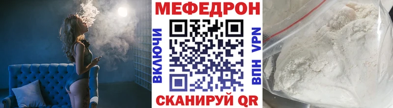 МЯУ-МЯУ мука Купить где Макаров