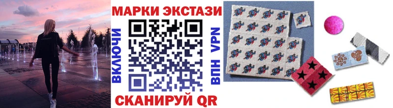 Купить закладки Макаров Марки 25I-NBOMe 1500мкг