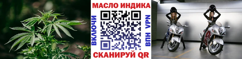 Купить  Макаров  Дистиллят ТГК вейп 